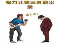 山西宇三勇科技有限公司