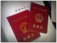 山西宇三勇科技有限公司