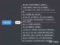 山西宇三勇科技有限公司
