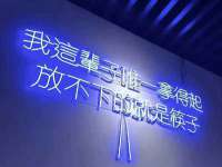 山西宇三勇科技有限公司