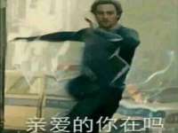 山西宇三勇科技有限公司