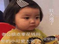 山西宇三勇科技有限公司