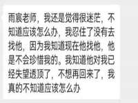 山西宇三勇科技有限公司