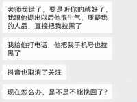 山西宇三勇科技有限公司