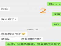 山西宇三勇科技有限公司
