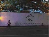 山西宇三勇科技有限公司