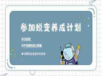 山西宇三勇科技有限公司