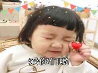 山西宇三勇科技有限公司