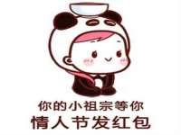 山西宇三勇科技有限公司