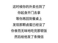 山西宇三勇科技有限公司