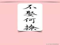 山西宇三勇科技有限公司