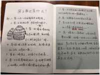 山西宇三勇科技有限公司
