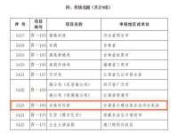 山西宇三勇科技有限公司