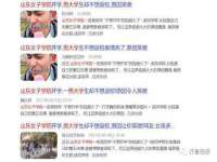 山西宇三勇科技有限公司