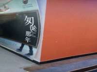 山西宇三勇科技有限公司