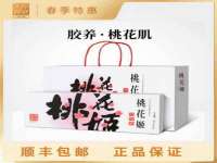 山西宇三勇科技有限公司