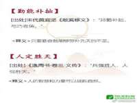 山西宇三勇科技有限公司