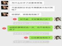 山西宇三勇科技有限公司