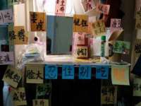 山西宇三勇科技有限公司