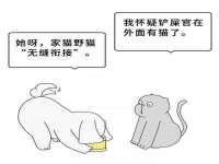 山西宇三勇科技有限公司