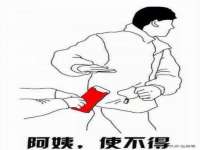 山西宇三勇科技有限公司