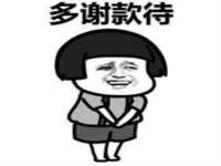 山西宇三勇科技有限公司