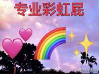山西宇三勇科技有限公司