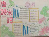 山西宇三勇科技有限公司