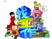 山西宇三勇科技有限公司