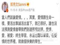 山西宇三勇科技有限公司