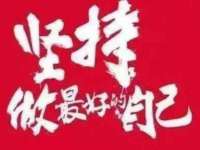 山西宇三勇科技有限公司