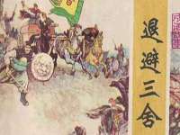 山西宇三勇科技有限公司