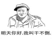 山西宇三勇科技有限公司