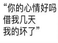 山西宇三勇科技有限公司