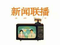 山西宇三勇科技有限公司