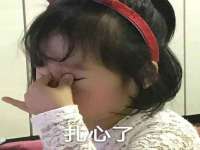 山西宇三勇科技有限公司