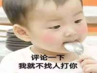 山西宇三勇科技有限公司