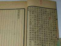 山西宇三勇科技有限公司