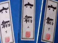 山西宇三勇科技有限公司