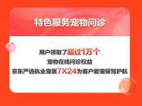 山西宇三勇科技有限公司