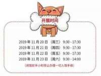 山西宇三勇科技有限公司