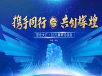 山西宇三勇科技有限公司