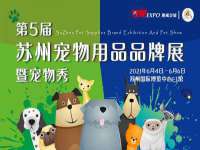 山西宇三勇科技有限公司