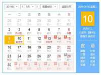 山西宇三勇科技有限公司