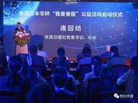 山西宇三勇科技有限公司
