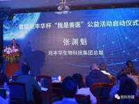 山西宇三勇科技有限公司
