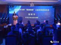 山西宇三勇科技有限公司