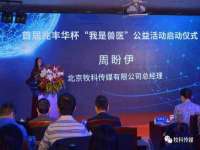 山西宇三勇科技有限公司