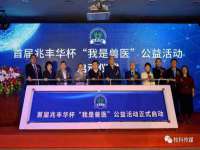 山西宇三勇科技有限公司