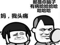 山西宇三勇科技有限公司